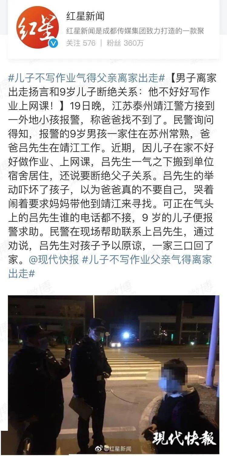 “孩子，长大后，没人会在乎你小时候考了59分”（深度好文）