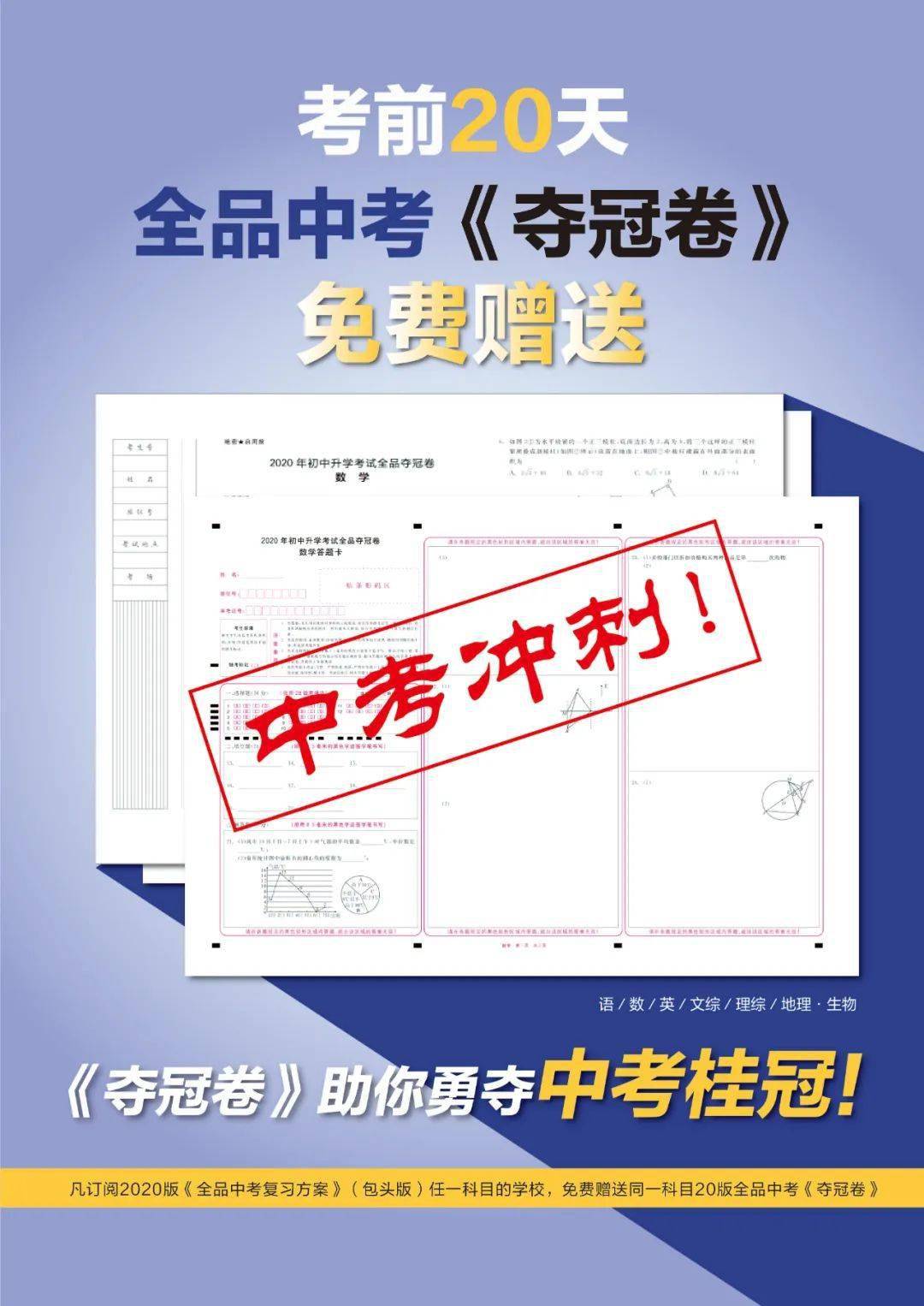 2020内蒙古包头市昆区gdp_包头市昆区房管局地图(3)