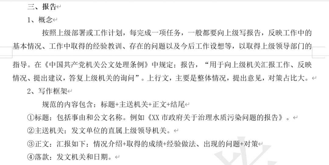 申论gdp占几格_申论答题注意这些答题规范 格式等细节不丢分
