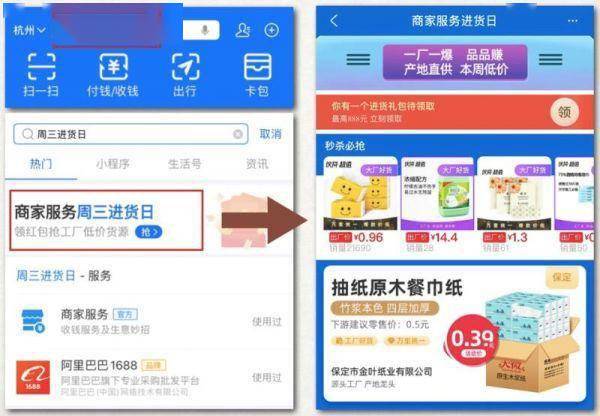 怎么成为消费券的商家 cdc2863f9d24439bbb7db5d1957e16aa.jpeg