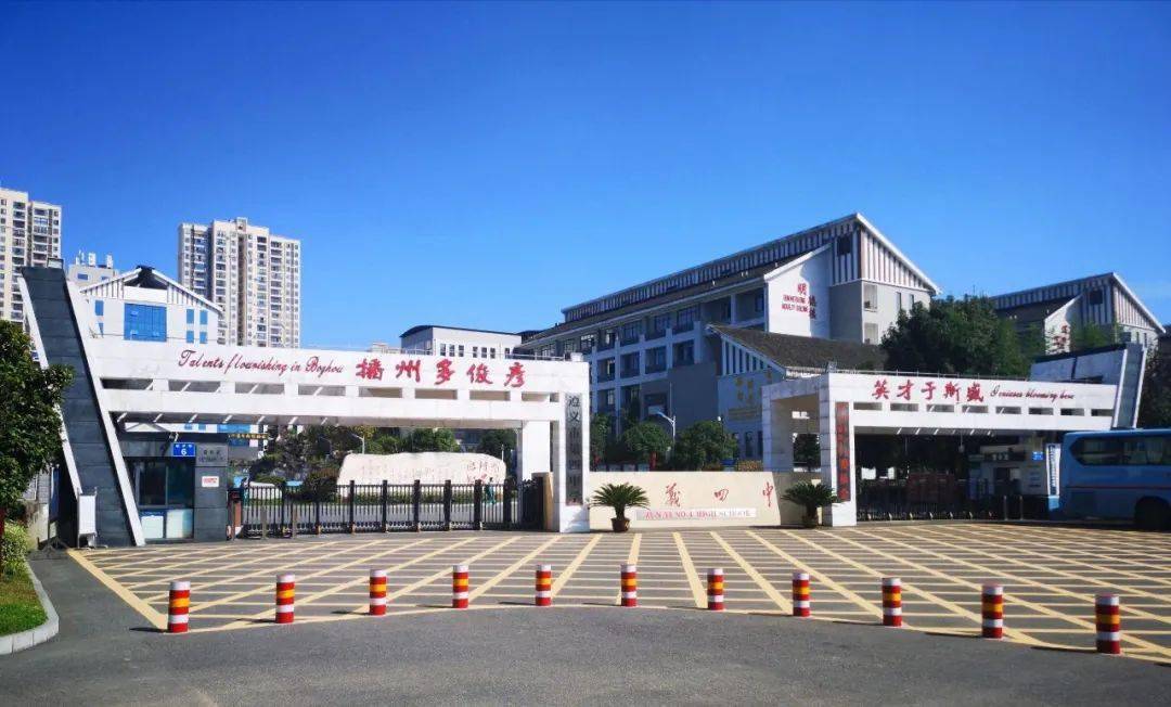 遵义市普通高中排名_49960人!2020年遵义普通高中招生计划出炉