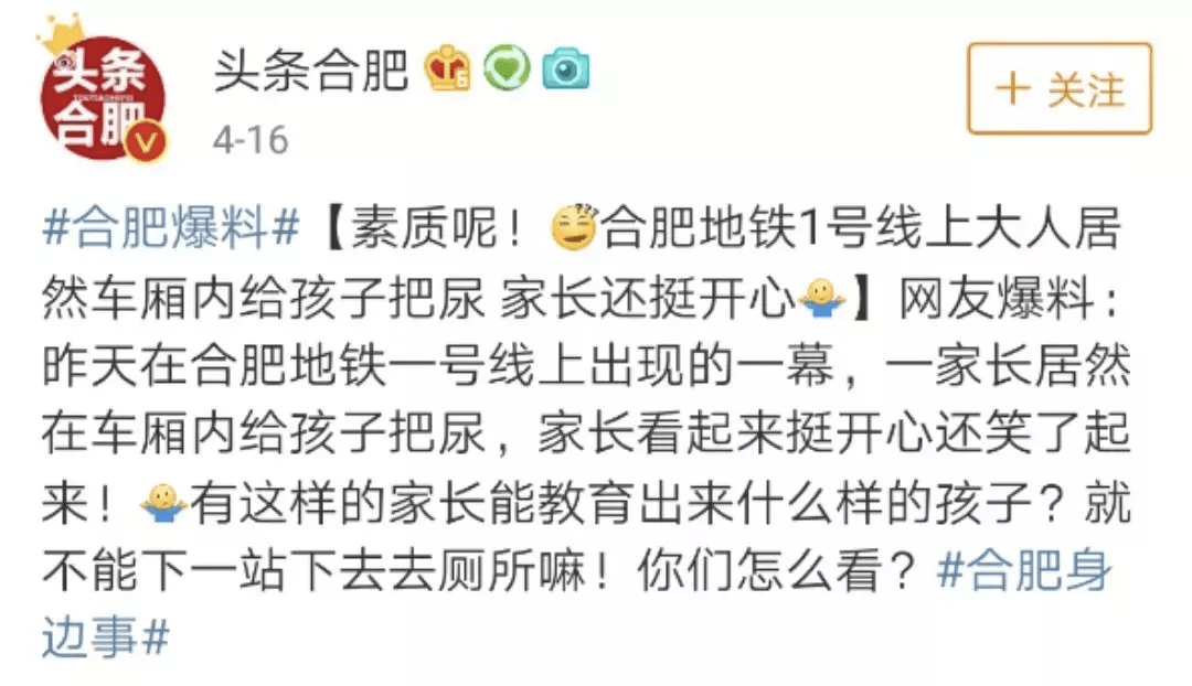 「把屎把尿」引发4种不良后果，看完再也不想给孩子把了