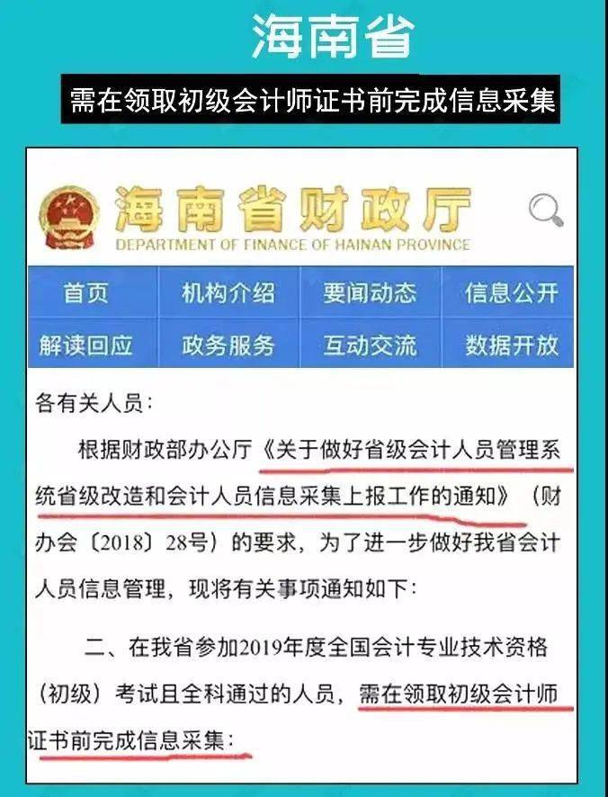 会计招聘网_招聘会计(2)