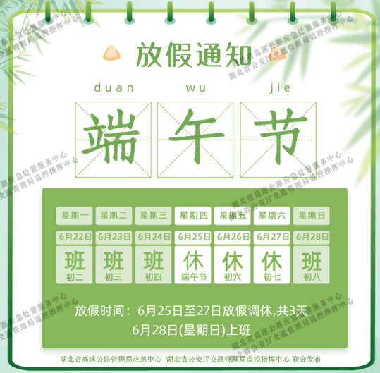 2020 端午假期 gdp_2020年中国gdp变化图