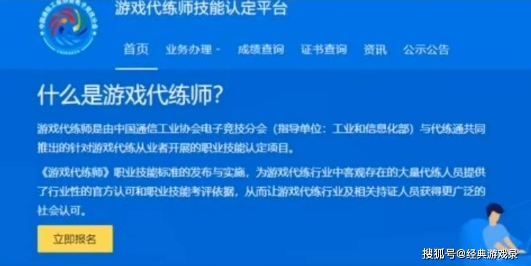 游戏考核 fe52cfa18aa54c409704c6730d642381.jpeg