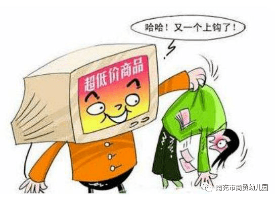 网上购买的物品会带有病毒吗安全吗