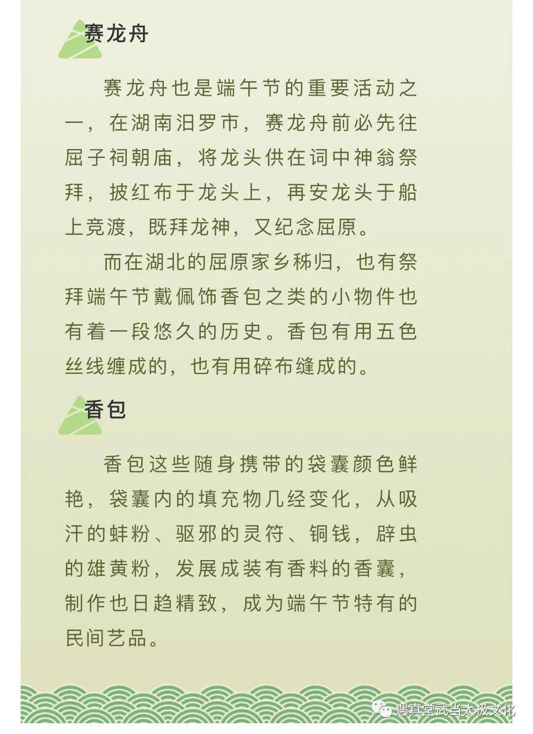 三丰简谱_儿歌简谱(3)