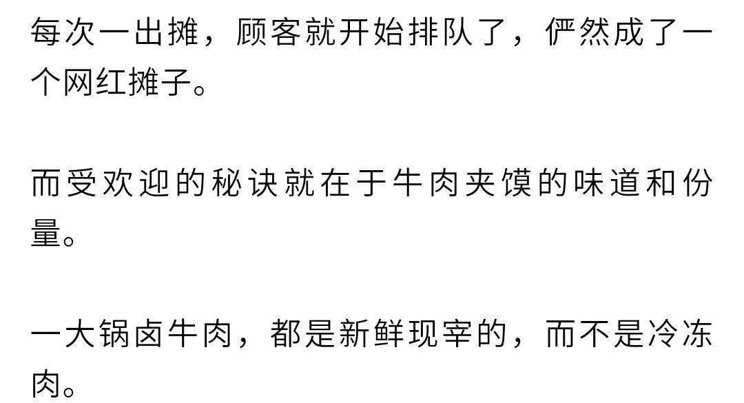 馍馍简谱_花馍馍图片(3)