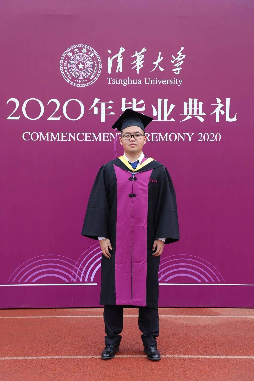 2020年清华大学本科生毕业典礼——计算机系现场