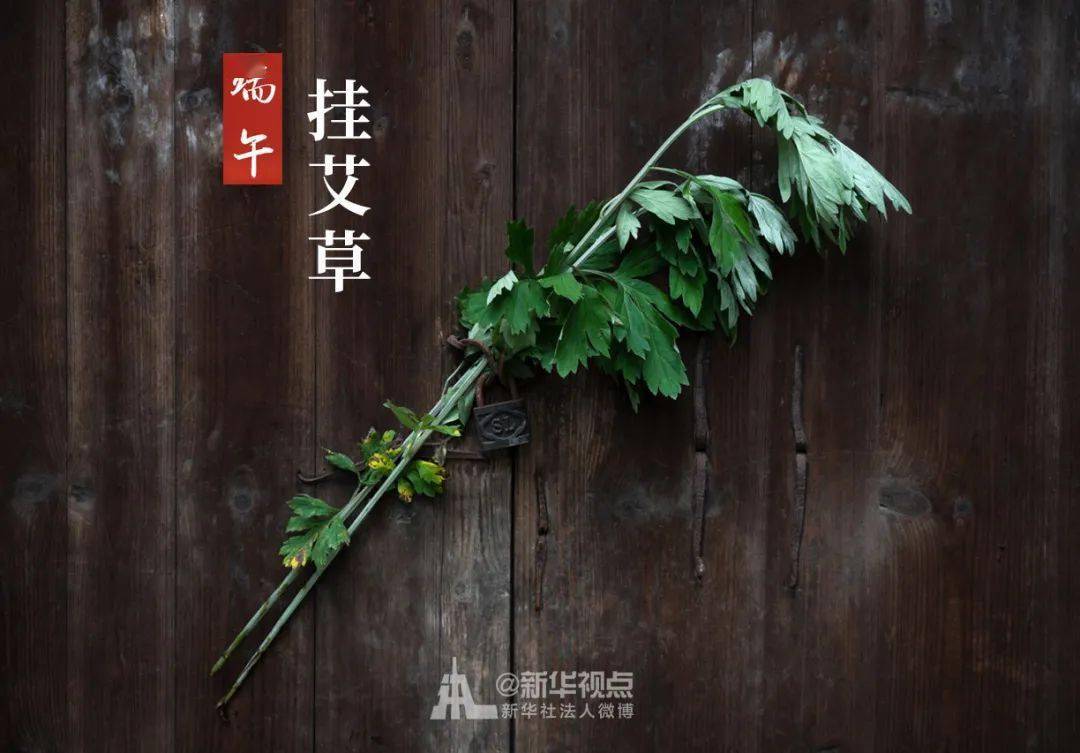 「雄黄」原来还有这些含义，端午节习俗背后