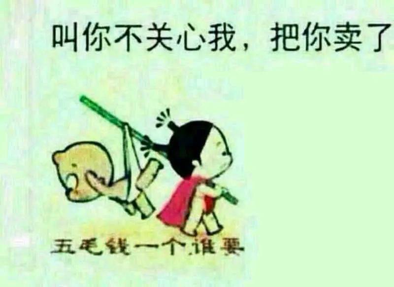 【爆笑图文】——开心一刻