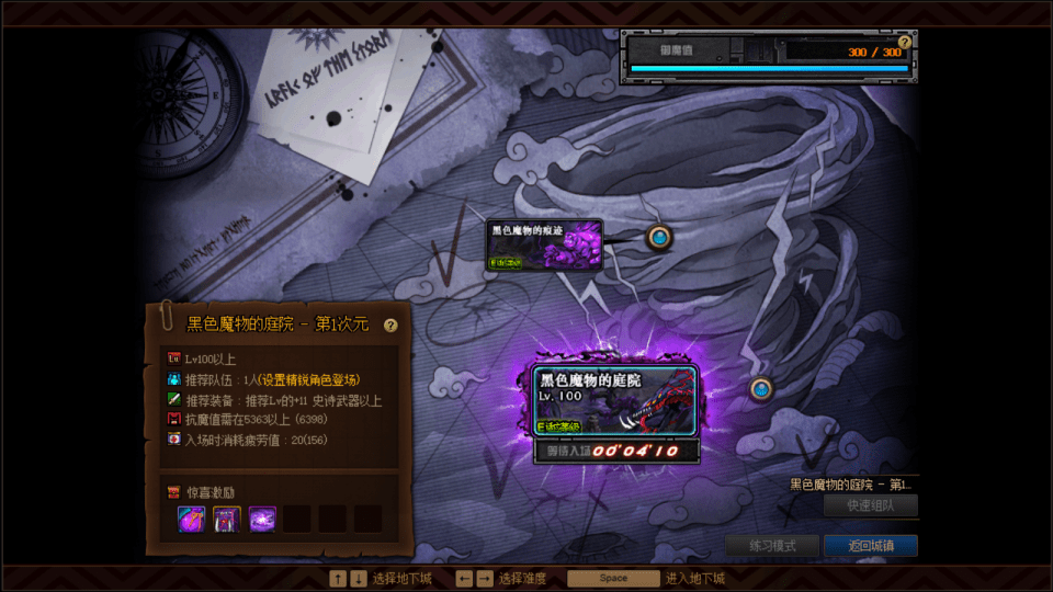 玩家国度幻15和幻16区别 7645c8315be24748894ab1906cb03972.png
