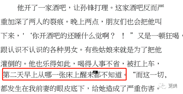 郑钧简谱_郑钧灰姑娘简谱(2)