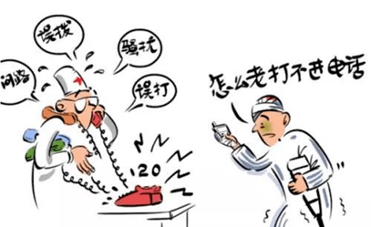 急救电话 7a8803d13cb9493cbc11c199cf9b9330.png