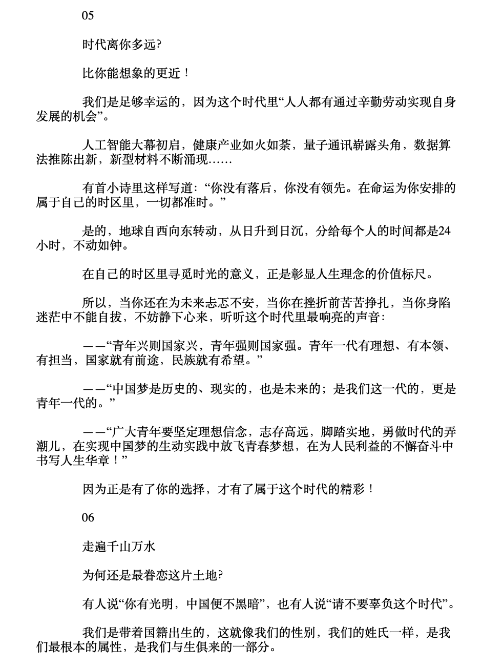 9e5b4927d358454ab916d2418b67f261.png
