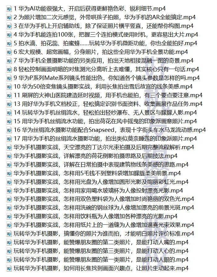 为什么叫一般疑问句 b9b62b7f2ddd486aa449baf678c9e94a.jpeg