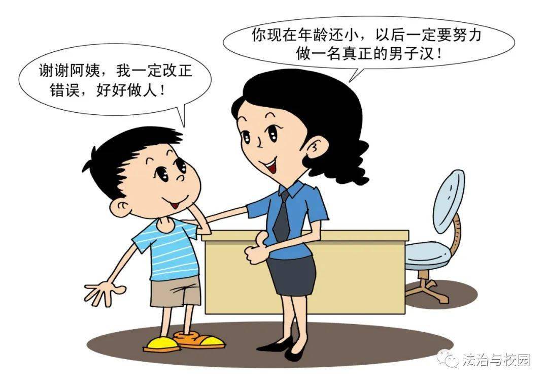 法护青春丨将于7月1日起施行的社区矫正法你了解吗