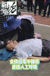 老伯昏厥浦东路边,95后小姐姐冲上去边哭边做人工呼吸_手机搜狐网