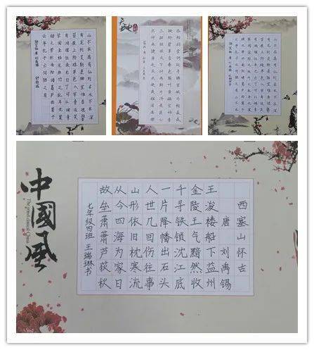 硬笔书法作品范文150字 06426ad3b0b54f0c9e89bd9322d5e614.jpeg