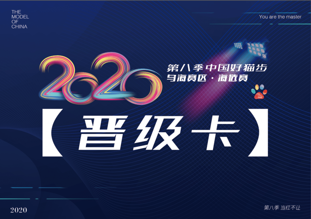 有206位选手参加比赛,经过两场的激烈角逐,共有83位选手拿到了晋级卡