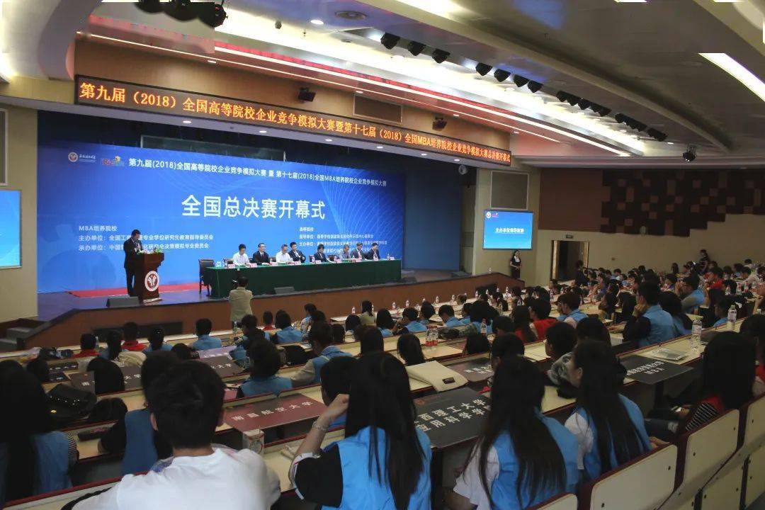 王牌|报我!一起了解西政王牌专业之工商管理类专业