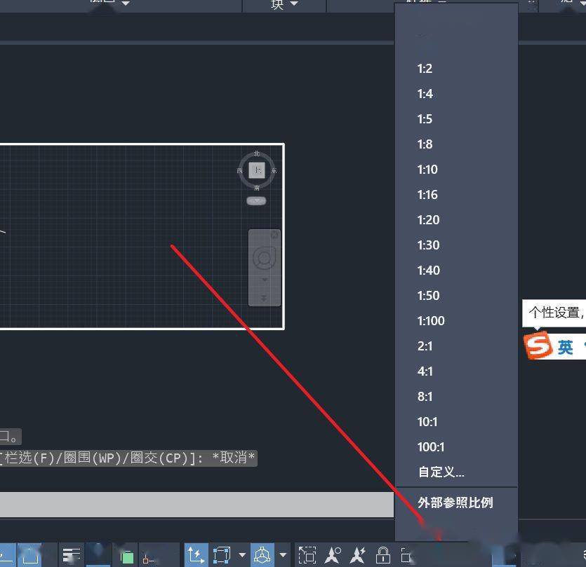 全了cad中的各种比例你懂