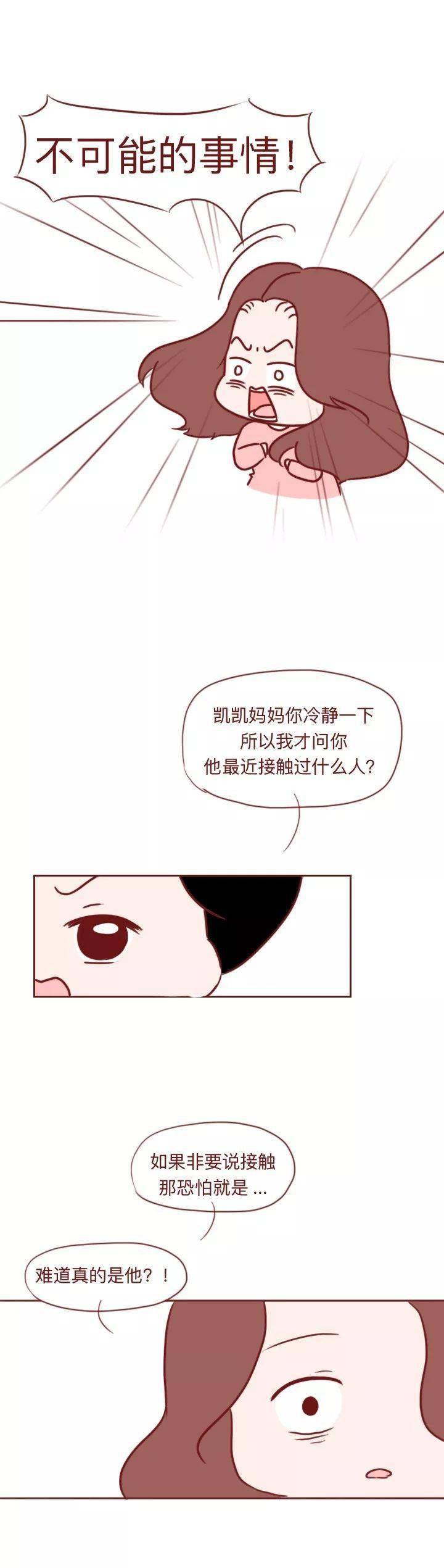 高考|我妈喂的!”“高考前染上毒瘾