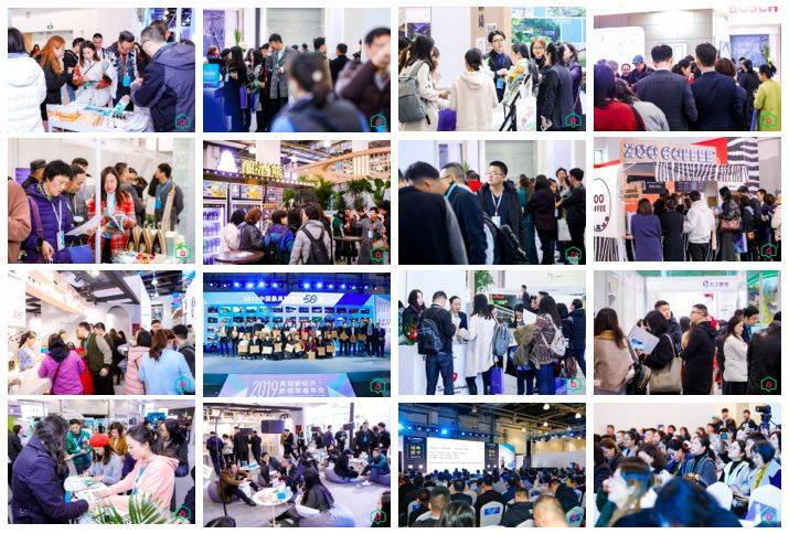 2020全球文旅住宿大产业博览会-未来已来!_长宁