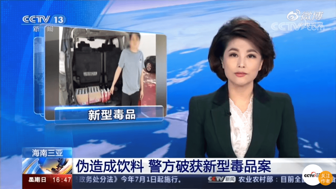 高考|我妈喂的！”“高考前染上毒瘾
