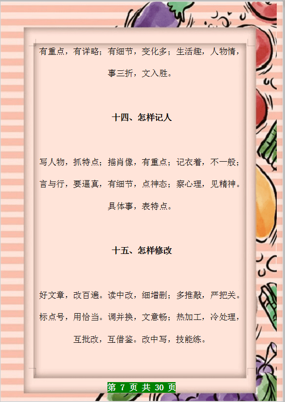 62b13c95b3034c618df63fdc15f559a2.png