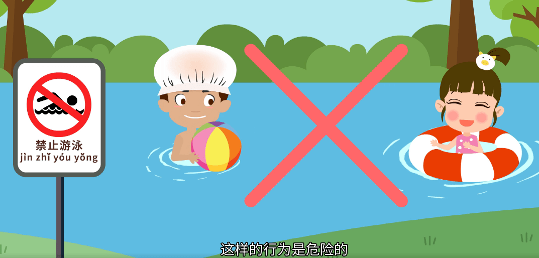 【转】远离溺水,请避开8大危险行为——预防学龄前儿童溺水