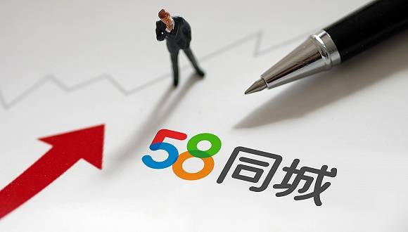 普通股快看 | 58同城一季度运营亏损0.558亿人民币 会员数量再次负增长