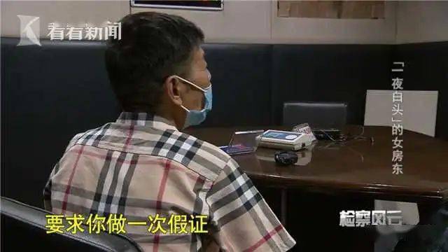 祁选斌|只因一个不小心……提醒所有人!48岁女子一夜白头