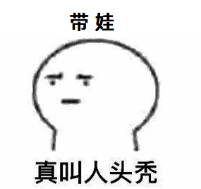 会长|宝宝晚上几点睡最好？早睡比晚睡好？睡不够会长不高？权威解答来啦！