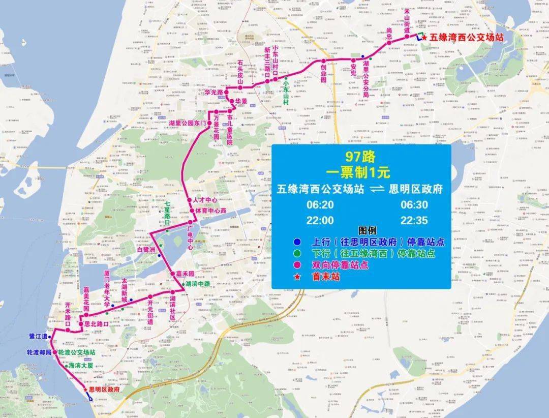 2020-06-27 08:44 来源:  发现福建 2,758路(翔安新城公交场站—第一