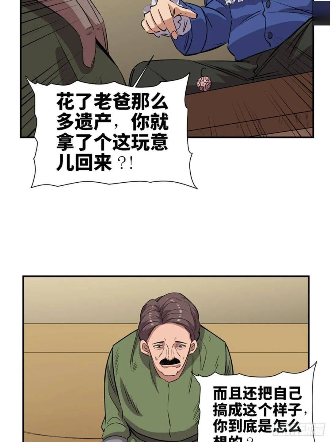 419024d86f4a4e0d92e1019ef3829adc.jpeg