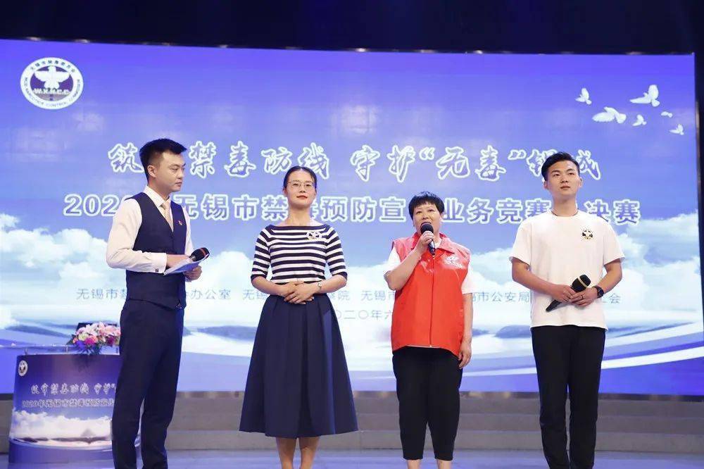 禁毒宣传,我们在行动