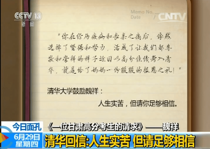 当命运唯一的上升通道被埋雷,你还敢相信奋斗吗?