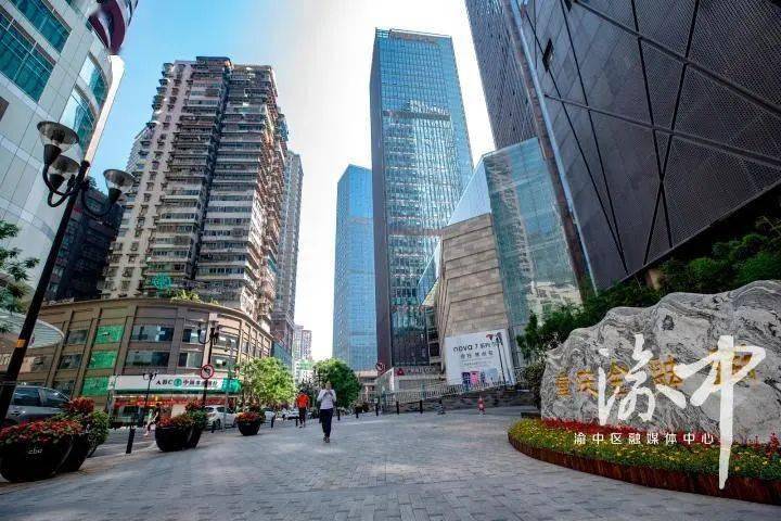 金融活水润沃土乘风破浪正当时渝中区打造内陆国际金融中心核心区全面