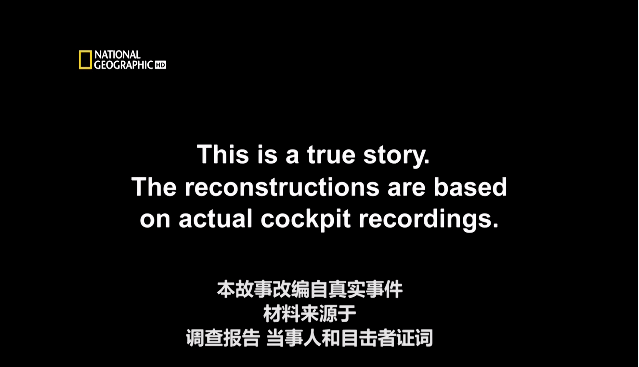飞机|熊孩子带领俄航冲向宇宙，全机无人生还飞机变火箭