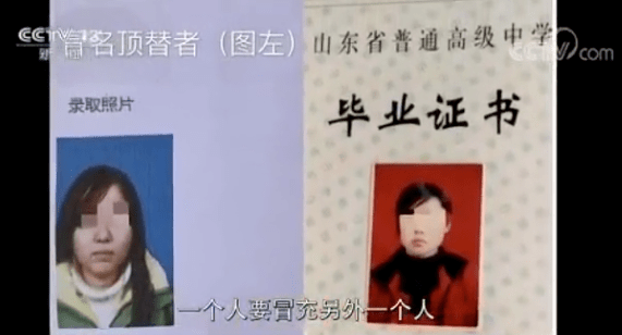 当命运唯一的上升通道被埋雷,你还敢相信奋斗吗?