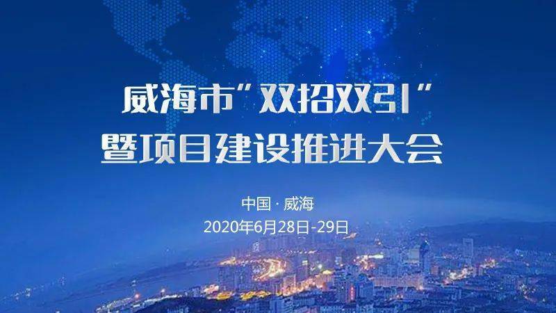 威海南海招聘_事业单位招聘 威海南海新区招聘20人,9月12日报名 搜狐警法 搜狐网(2)