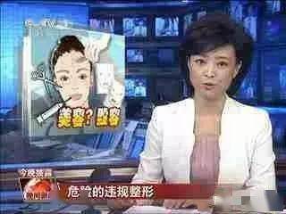 整形失败怎么办