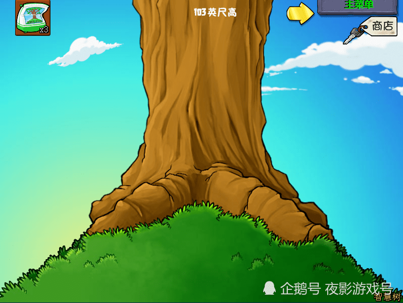 啥是智慧树 a27a4042115842baabc46e4e68876909.png