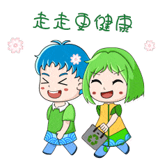 【全国节能宣传周】你的节能宝贝表情包来啦,你get了吗?