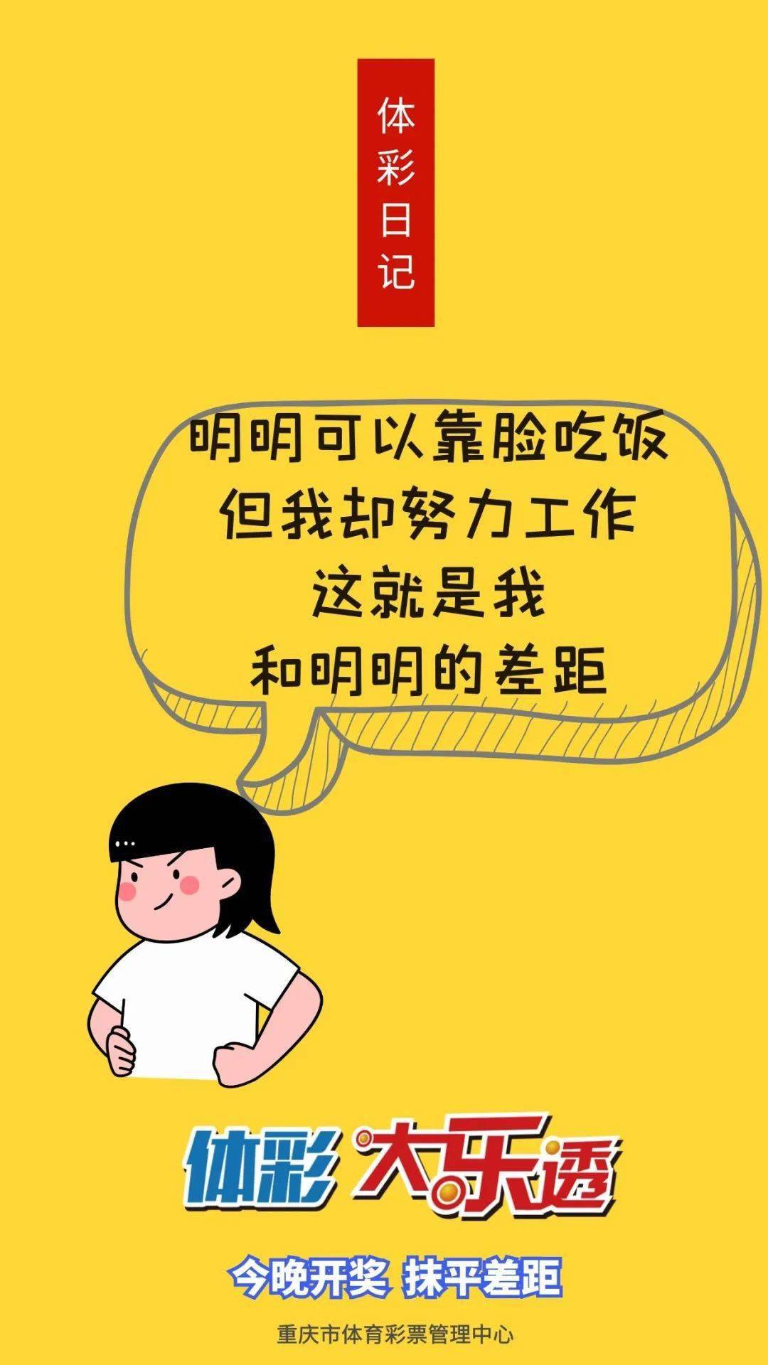 靠什么吃饭成语_成语故事简笔画(4)
