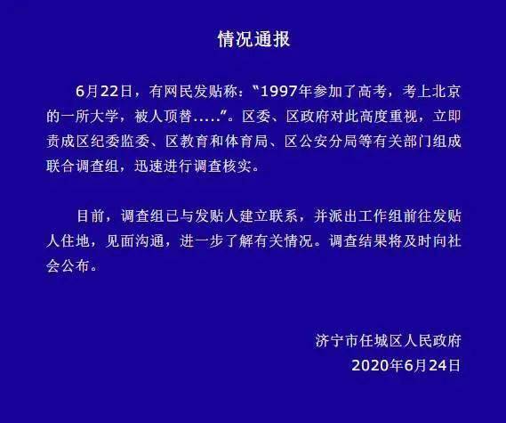 苟晶,恩师,当事人,真相,邱印林,高考,女儿,大学,父亲,视频,苟晶,邱印林,赵蕊蕊,高考,女儿