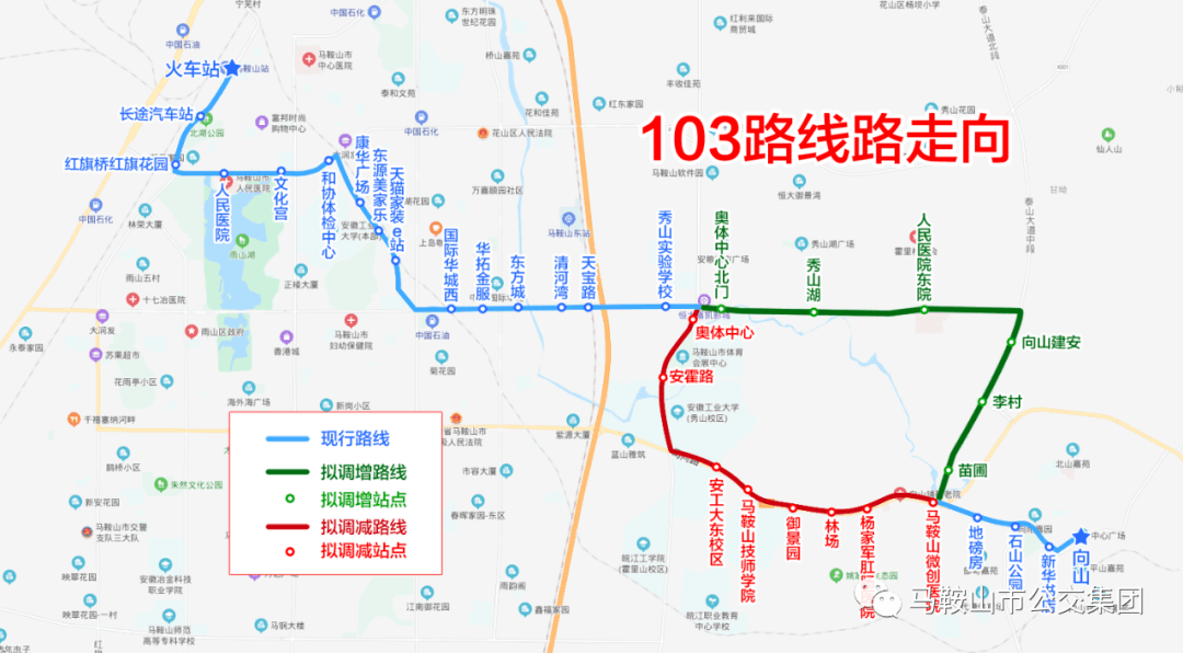 6月25日起,市公交集团调整公交103路经停"人民医院东院",这是 首条