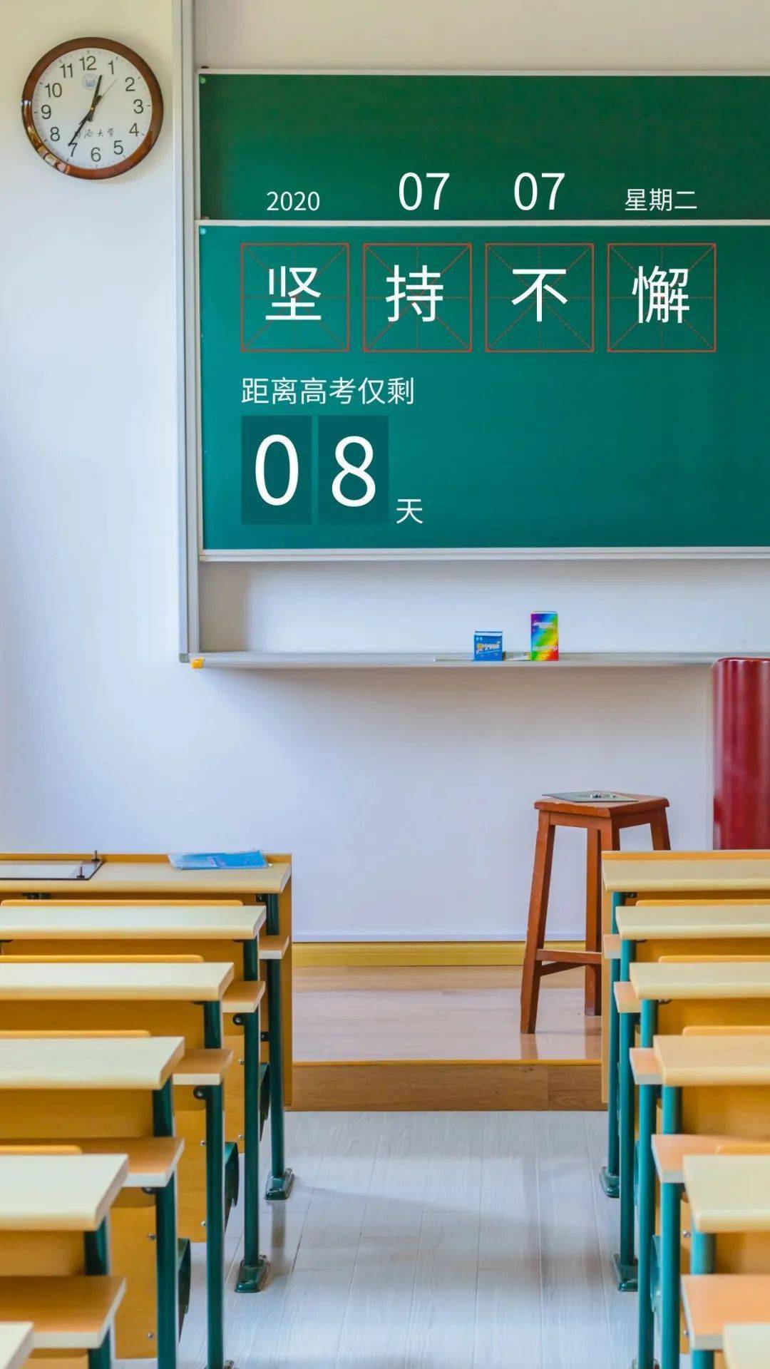高考|请为31081名长治高考学子转发只剩8天!今天