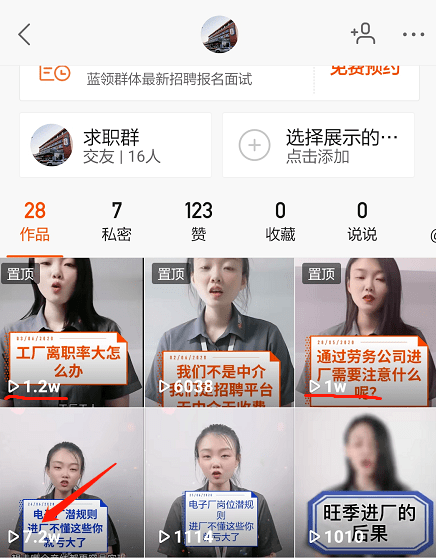 抖音怎么看关注了多少天 03f9c4091c4c47ac8d4c9ea1d02e5c1c.png